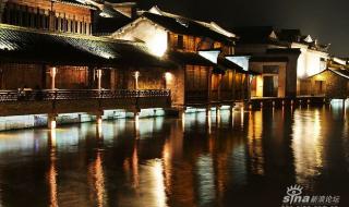 乌镇西栅景区内住宿