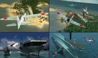 血战太平洋攻略 血战太平洋攻略